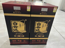 白云邊 二十年陳釀 濃醬兼香型白酒 45度 500ml*2瓶 雙支裝【年貨送禮】 曬單實(shí)拍圖