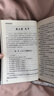 邵偉華《四柱預測學(xué)》老版本 命理入門(mén)零基礎 命理經(jīng)典古書(shū)籍 邵偉華《四柱預測學(xué)》 曬單實(shí)拍圖