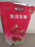 樓蘭蜜語(yǔ)免洗國標一級灰棗1500g 年貨送禮新疆紅棗蜜餞果干零食煲湯煮粥 曬單實(shí)拍圖