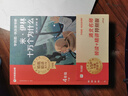 學(xué)而思 2026新版快樂(lè )讀書(shū)吧四年級下冊 全四冊課外閱讀必讀書(shū)目同步新教材人教版教材配套課外書(shū)籍讀物 看看我們的地球 米·伊林十萬(wàn)個(gè)為什么 灰塵的旅行 人類(lèi)起源的演化過(guò)程 曬單實(shí)拍圖