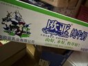 歐亞（Europe-Asia）大理高原全脂純牛奶200g*20盒 曬單實(shí)拍圖
