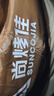 尚烤佳（Suncojia）睡袋 成人睡袋 冬季保暖睡袋 野營(yíng)睡袋 學(xué)生午休睡袋 可機洗1.8Kg 曬單實(shí)拍圖