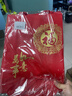 盛夏時(shí)光 加厚無(wú)紡布禮品袋紅色喜慶環(huán)保手提袋福字煙酒送禮包裝袋購物袋 (10個(gè)裝小號)寬28*高36*側10 曬單實(shí)拍圖
