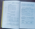 【包郵】中國哲學(xué)河洛文化與中華文明 河洛理數定價(jià)38書(shū)籍 曬單實(shí)拍圖