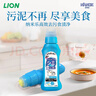 獅王（Lion）納米樂(lè )高效去垢泥污凈220g專(zhuān)效解決預處理運動(dòng)進(jìn)口油污奶漬衣領(lǐng)凈 曬單實(shí)拍圖