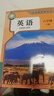 2026新改版八年級下冊人教版語(yǔ)文數學(xué)英語(yǔ) 八年級下冊數學(xué) 八年級下冊英語(yǔ) 八年級下冊語(yǔ)文 八下英語(yǔ)人教版2026 八年級下冊英語(yǔ)人教版2026 昆蟲(chóng)記+經(jīng)典常談 八下新版英語(yǔ) 曬單實(shí)拍圖