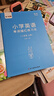 紹澤文化 小學(xué)生1-3年級英語(yǔ)單詞描紅本 SL人教版課文同步練習本 兒童英文斜體單詞默寫(xiě)本練字帖 二年級下冊 曬單實(shí)拍圖