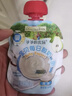 爺爺的農場(chǎng)嬰幼兒寶寶酸奶3-4口味隨機60g*8袋 嬰標零食常溫酸奶營(yíng)養代餐 曬單實(shí)拍圖