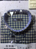 BLACKMONDAY【易打理】格子襯衫男士長(cháng)袖春秋季商務(wù)抗皺免燙休閑襯衣 曬單實(shí)拍圖