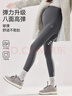 雪茜曼孕婦褲鯊魚(yú)褲秋季薄款外穿打底褲子托腹褲瑜伽裸感長(cháng)褲孕婦秋裝 曬單實(shí)拍圖