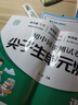 2026新版七年級下冊試卷全套人教版語(yǔ)文數學(xué)英語(yǔ)政治歷史地理生物小四門(mén)初一必刷題7七年級下冊同步訓練練習冊單元月考專(zhuān)項期中期末沖刺尖子生測試卷子教材同步輔導資料書(shū) 三本裝：語(yǔ)文+數學(xué)+英語(yǔ)【人教版】  曬單實(shí)拍圖
