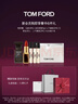 TOM FORD珍華烏木50ML TF香水烏木沉香 男士女士生日禮物送女友送男友 曬單實(shí)拍圖