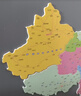 啟妙島北斗大號磁力中國地圖拼圖磁性吸玩具中學(xué)生政區地形地理42*29cm 曬單實(shí)拍圖