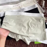 FitonTon男士?jì)妊澞斜z抗菌超薄寬松大碼平角褲無(wú)痕男生四角短褲頭3條2XL 曬單實(shí)拍圖