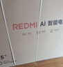 小米（MI）REDMI 電視 AI X75英寸  2+64GBL75RB-XT顯示器家電智慧屏電視平板小米顯示器家電 曬單實(shí)拍圖