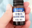 合生元（BIOSTIME）益生菌嬰幼兒 滴劑嬰兒雙歧桿菌新生兒腸脹氣 8ml 曬單實(shí)拍圖