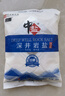 中鹽深井巖鹽350g【加碘】巖鹽  吃好鹽選中鹽 中鹽出品 曬單實(shí)拍圖