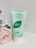 BUV黃子韜綠泥氨基酸洗面奶男女士保濕控油去黑頭收毛孔潔面深層清潔 曬單實(shí)拍圖