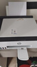 惠普（HP）598 家用學(xué)習連供無(wú)線(xiàn)打印一體機 大容量可加墨多功能打印復印掃描  彩色家庭打印機 曬單實(shí)拍圖