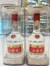 五糧液 普五八代 2022-26年 濃香型白酒 52度 500ml*2 雙瓶  曬單實(shí)拍圖