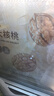 樓蘭蜜語(yǔ)高品質(zhì)阿克蘇25年新薄皮核桃5斤/箱原味年貨送禮盒特產(chǎn)堅果零食 曬單實(shí)拍圖