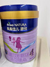 美素佳兒（Friso）源悅兒童配方奶粉（調制乳粉）4段罐裝800g 致力于眼腦發(fā)育 曬單實(shí)拍圖