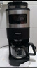 松下（Panasonic）美式全自動(dòng)咖啡機 研磨一體三合一 家用小型 豆粉兩用一鍵清潔智能保溫咖啡壺 磨豆機送禮 NC-A705 曬單實(shí)拍圖