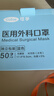 可孚醫用外科口罩滅菌級過(guò)敏性鼻炎冬季保暖口罩50只獨立包裝一只一袋 曬單實(shí)拍圖