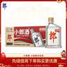 郎酒 小郎酒經(jīng)典款 兼香型白酒 45度 100mL*24瓶 整箱裝 曬單實(shí)拍圖
