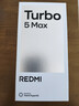 小米（MI）REDMI Turbo 5 Max 天璣9500s 9000mAh大電池 1.5K陽(yáng)光屏 16+512 祥云白 小米紅米5G手機 曬單實(shí)拍圖