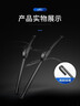 歐積無(wú)骨雨刮器雨刷09-19款?lèi)傁鑳蓭?三廂/悅翔V5/V7原廠(chǎng)尺寸雨刮片 曬單實(shí)拍圖