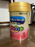 美贊臣（MeadJohnson）港版Neuro Pro智睿5段兒童成長(cháng)學(xué)生奶粉 900g 6-12歲 DHA 曬單實(shí)拍圖