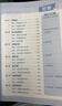一本小學(xué)數學(xué)思維訓練四年級 2026版奧數訓練舉一反三計算能力應用題變式題組滿(mǎn)分專(zhuān)項練習冊天天練 曬單實(shí)拍圖