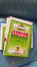 2026春恩波教育初中小題狂做巔峰版七年級下冊英語(yǔ)譯林版 曬單實(shí)拍圖