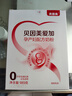 貝因美愛(ài)加孕產(chǎn)婦奶粉 0段 孕期哺乳期媽媽適用 含乳鐵蛋白+葉酸 700g*1罐 曬單實(shí)拍圖