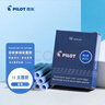 百樂(lè )（PILOT）IC-100墨囊鋼筆用非碳素墨水鋼筆小學(xué)生3-6年級可換墨囊 78G/88G/貴妃50r/笑臉墨水膽 藍色12支裝 曬單實(shí)拍圖
