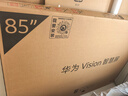 華為Vision智慧屏 5 85英寸 鴻蒙AI搜片 Super MiniLED 一級能效國家補貼投屏液晶平板電視機HD8XAJMN 曬單實(shí)拍圖