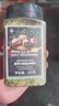 飲食派INSPIRATION SPICE歐芹大蒜鹽調料 輕食水煮菜西餐牛排沙拉燒烤調味料260g 曬單實(shí)拍圖