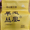 烏龍茶正巖肉桂大紅袍巖茶自己喝送禮東來(lái)茶葉代購【京東快 鳳凰單樅高山蜜蘭香100g*1袋 曬單實(shí)拍圖