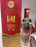 瀘州老窖 國窖1573 濃香型白酒 52度 500ml*2瓶(年份隨機)送禮袋 曬單實(shí)拍圖