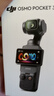 大疆（DJI）osmo pocket3/4大疆口袋3大疆pocket3云臺手持pocket4運動(dòng)相機旅游vlog送禮視頻拍攝設備記錄議 pocket3標準（下單送鋼化膜+20w快充頭 標配+全新未使用 曬單實(shí)拍圖