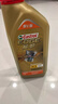 嘉實(shí)多（Castrol）機油保養單次卡 嘉實(shí)多智E極護全合成  5W-30 SP 5L 30天可用 曬單實(shí)拍圖
