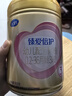 飛鶴臻愛(ài)倍護 幼兒配方奶粉3段(1-3歲) 900g*6 乳鐵蛋白 育兒補貼 曬單實(shí)拍圖