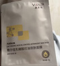 敷爾佳乳糖酸控油斂膚面膜 祛痘收縮毛孔溫和補水 15片 婦女節禮物 曬單實(shí)拍圖