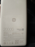 小米（MI）【3C認證】自帶線(xiàn)充電寶20000 67W 淺咖色 可上飛機/火車(chē) 可充手機平板筆記本耳機 iPhone安卓可用 曬單實(shí)拍圖
