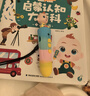 寶寶巴士jojo點(diǎn)讀筆幼兒早教機1-3歲兒童啟蒙繪本玩具睡前故事機生日禮物 1-3歲【啟蒙認知_基礎版】 曬單實(shí)拍圖