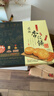 鉅記餅家澳門(mén)特產(chǎn)鉅記手信杏仁餅原味海鹽黑芝麻肉松杏仁餅送禮 原粒杏仁餅一盒（240g/盒） 曬單實(shí)拍圖