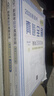 2026新高考數學(xué)真題全刷 基礎2000題含2025高考真題 語(yǔ)文十年真題考點(diǎn)精講與分類(lèi)詳解 高中生數學(xué)真題訓練備戰高考 清華大學(xué)出版社鳳凰新華書(shū)店旗艦店正版書(shū)籍 2026新高考數學(xué)真題全刷：基礎20 曬單實(shí)拍圖