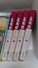 道德經(jīng)全集正版原著(zhù)全套書(shū)籍全4冊原文注校釋白話(huà)解說(shuō)國學(xué)經(jīng)典老子精裝珍藏版 曬單實(shí)拍圖