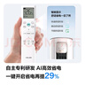 科龍空調靜省電Max大3匹 【咨詢(xún)享優(yōu)惠】 新品爆款補貼15%大3匹柜機新一級能效變頻超省電冷暖家用智能 大3匹 一級能效KFR-72LW/QS1Max-X1 曬單實(shí)拍圖